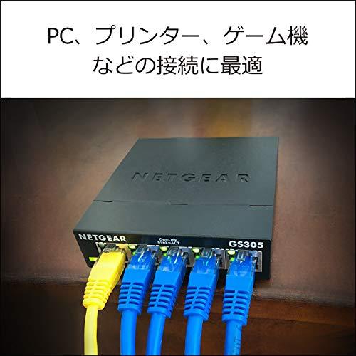 NETGEAR 卓上型コンパクト アンマネージスイッチングハブ GS308 ギガビット 8ポート 静音ファンレス 省電力設計 Amazon | 【メーカ生産終了品】 NETGEAR 卓上型コンパクト