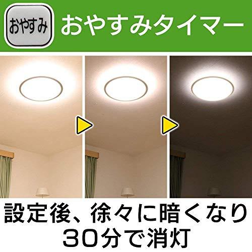 【節電対策】 アイリスオーヤマ シーリングライト 14畳 LED 5800lm 調光10段階 調色11段階 常夜灯 リモコン付 おやすみタイマー｜white-wings2｜07