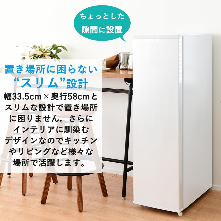 山善] 冷凍庫 70L 右開き YF-SU70(W) ホワイト 一人暮らし スリム 幅