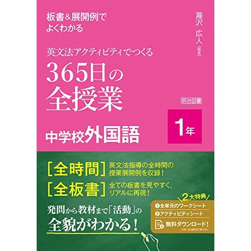 中学校社会科指導展開事例集 全3冊(送料無料) 中学校社会科指導展開事例集 全3冊(送料無料)