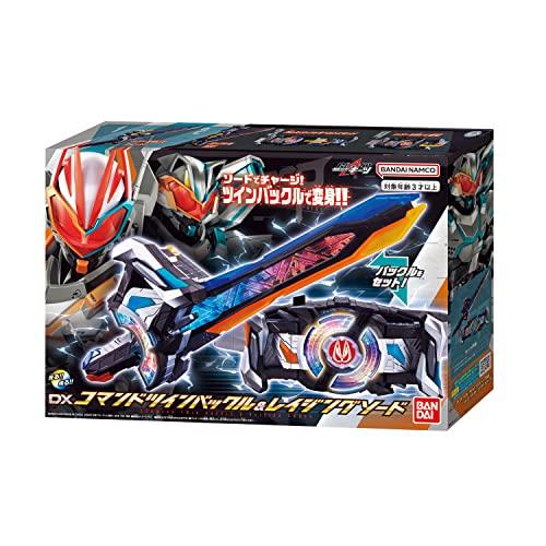 [バンダイ] 仮面ライダーギーツ DXコマンドツインバックル&レイジングソード｜white-wings2｜05