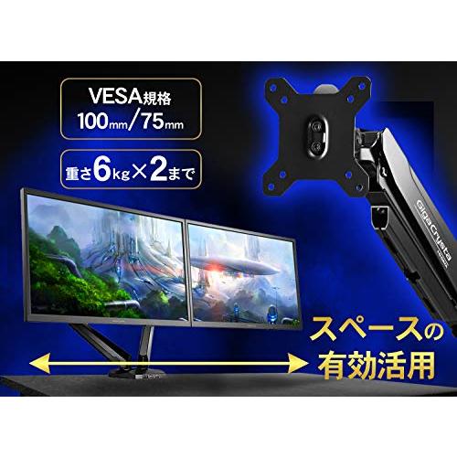 アイ・オー・データ モニターアーム(デュアル) GigaCrysta VESA アイ・オー・データ モニターアーム(デュアル) GigaCrysta VESA