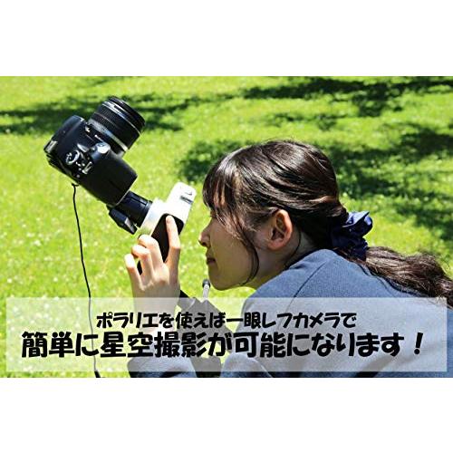 大人気 Vixen ポータブル赤道儀 星空雲台ポラリエ(WT) ホワイト 355051 【3250173957】(20646円)