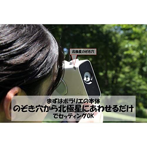 大人気 Vixen ポータブル赤道儀 星空雲台ポラリエ(WT) ホワイト 355051 【3250173957】(20646円)