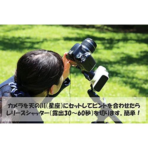 大人気 Vixen ポータブル赤道儀 星空雲台ポラリエ(WT) ホワイト 355051 【3250173957】(20646円)