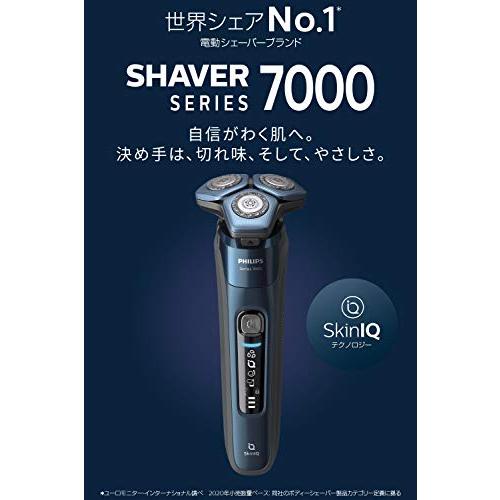 洗浄器付き】フィリップス 7000 シリーズ メンズ 電動シェーバー 洗浄器付き】フィリップス 7000 シリーズ メンズ 電動シェーバー