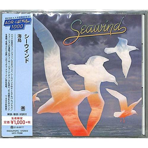 海鳥 [CD] 41PQWCB52PL._SY200_QL15_.jpg