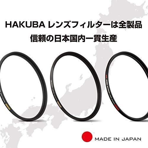 HAKUBA 67mm レンズフィルター XC-PRO 高透過率 撥水防汚 薄枠 日本製