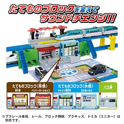 タカラトミー プラレール サウンドチェンジ! マイステーション 4WAY 電車 おもちゃ 3歳以上 |  | 01