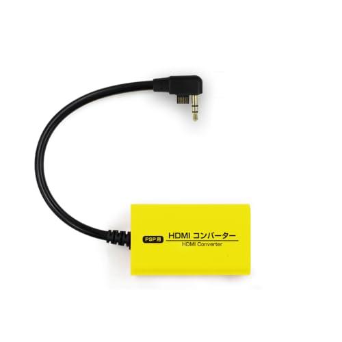(PSP用)HDMIコンバーター - PSP2000/3000対応｜white-wings2｜03