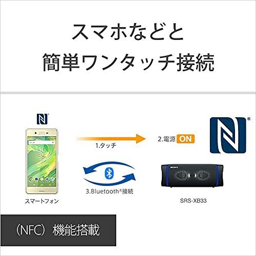 ソニー ワイヤレスポータブルスピーカー SRS-XB33 : 防水/防塵 ソニー ワイヤレスポータブルスピーカー SRS-XB33 : 防水/防塵