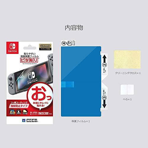 【Nintendo Switch対応】貼りやすい液晶保護フィルム ピタ貼り for Nintendo Switch｜white-wings2｜05