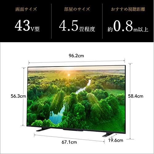 大人気 レグザ 43インチ 4K液晶テレビ 43Z570L 4Kチューナー内蔵 外付けHDD 裏番組録画 スマートテレビ (2022年モデル) 【GMS1482489240】(53975円)