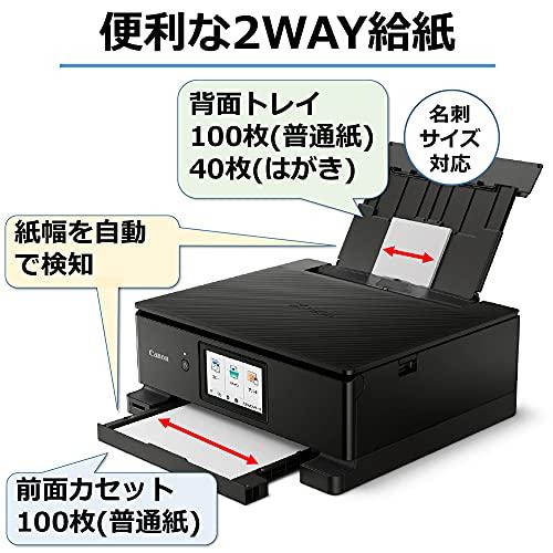 特売品 Canon プリンター A4インクジェット複合機 PIXUS TS8530