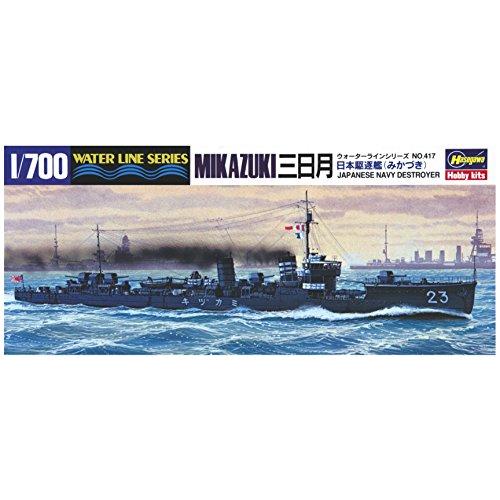 ハセガワ 1/700 ウォーターラインシリーズ 日本海軍 駆逐艦 三日月 プラモデル 417｜white-wings2｜02