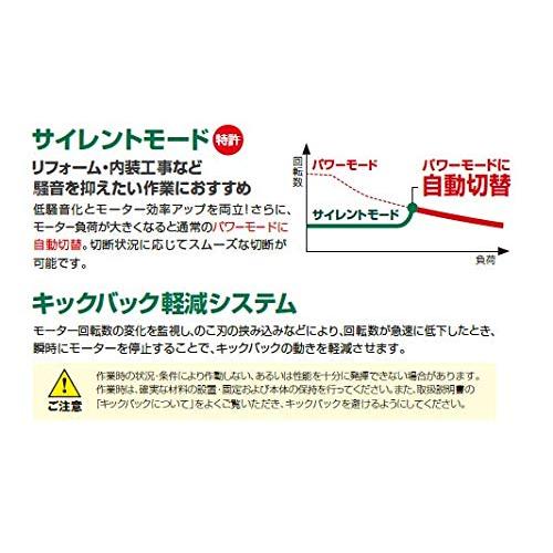 HiKOKI(ハイコーキ) AC100Ｖ 深切り電子集塵丸のこ ブラシレスモーター のこ刃径 100mm/125mm兼用 のこ刃別売り C5YE｜white-wings2｜05