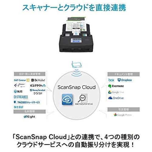 【美品】ScanSnap iX1600 リコーPFU ドキュメントスキャナー ScanSnap iX1600 ドキュメントスキャナー フラッグシップモデル