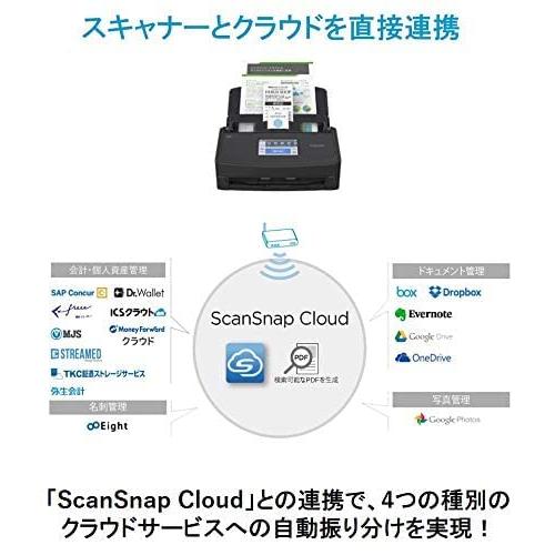 リコー PFU ドキュメントスキャナー ScanSnap iX1600 (最新/高速毎分40枚/両面読取/ADF/4.3インチタッチパネル/Wi｜white-wings2｜04