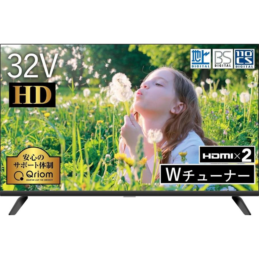 中古 シャープ 32型液晶テレビ LC-32W35-W ホワイト 2016年製 外 中古 シャープ 32型液晶テレビ LC-32W35-W ホワイト 2016年製 外