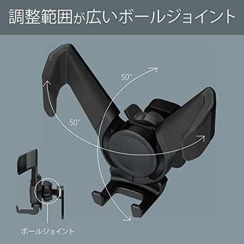 カーメイト 車用 スマホホルダー 【 自動開閉 ・ 片手操作 】 スマホルダー ウィングキャッチ 【 エアコン取付 】 ブラック SA24 |  | 05