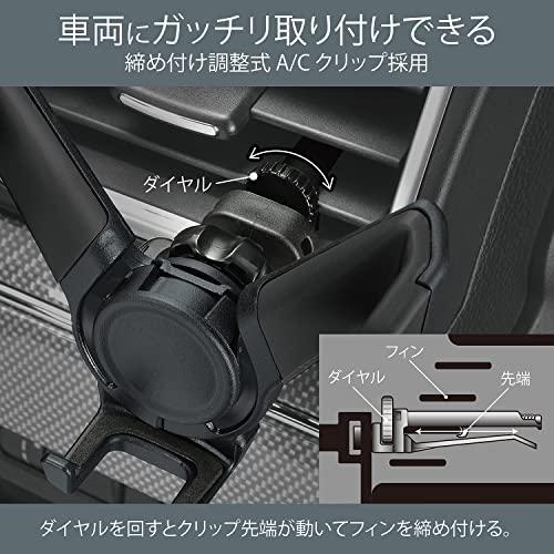 カーメイト 車用 スマホホルダー 【 自動開閉 ・ 片手操作 】 スマホルダー ウィングキャッチ 【 エアコン取付 】 ブラック SA24 |  | 06