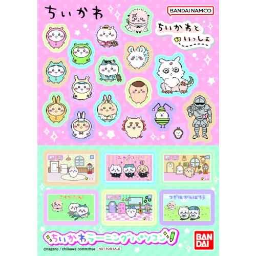 【即購入OK】ちいかわ ラーニング パソコン 限定 シール付き 2回使用 ちいかわラーニングパソコン | ちいかわ｜バンダイ公式サイト