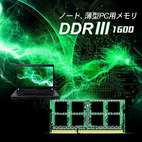 シリコンパワー ノートPC用メモリ 1.35V (低電圧) DDR3L 1600 PC3L-12800 4GB×1枚?204Pin Mac 対応｜white-wings2｜08