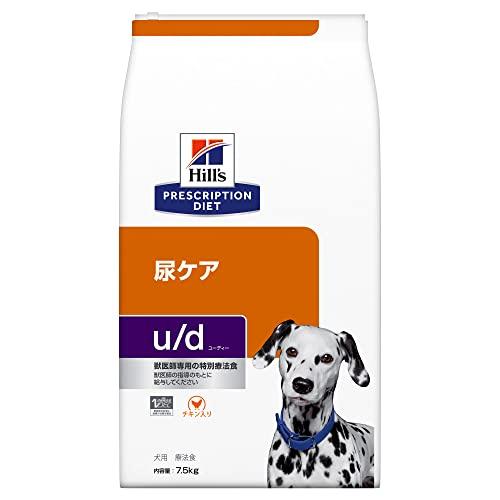 ヒルズ プリスクリプションダイエット ドッグフード u/d ユーディーチキン入り 犬用 特別療法食 7.5kg | 