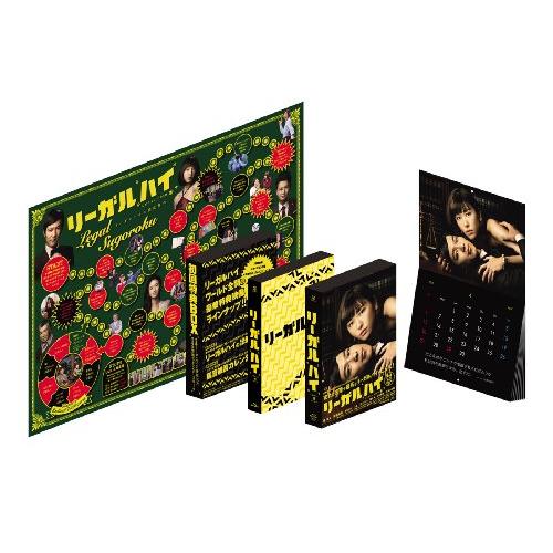 リーガルハイ 2ndシーズン 完全版 DVD-BOX : White Wings2 リーガルハイ 2ndシーズン 完全版 DVD-BOX : White Wings2