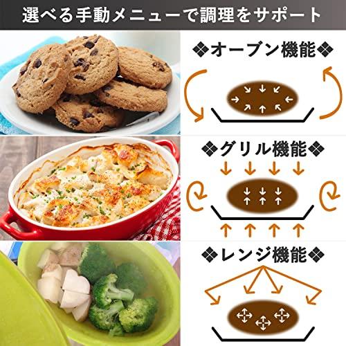 山善] 加熱水蒸気 オーブンレンジ スチーム調理 22L フラット