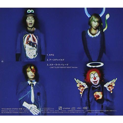 RPG」 (アールピージー)通常盤 : White Wings2 - 通販 - Yahoo