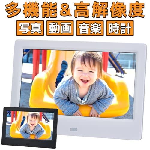 グリーンハウス 7インチデジタルフォトフレーム ホワイト GH-DF7T-WH