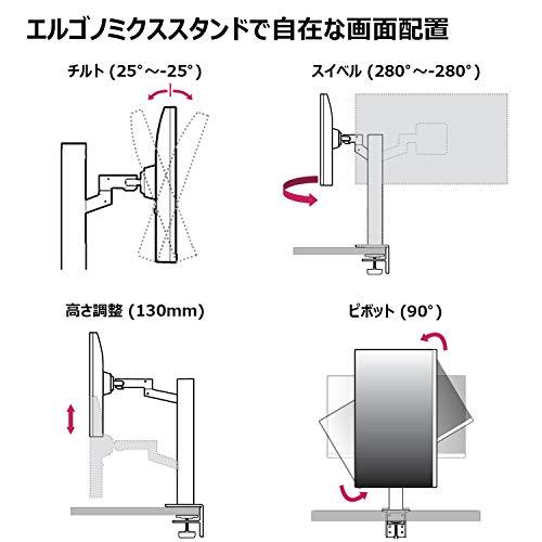 LG エルゴノミクス スタンド モニター ディスプレイ 32UN880-B 31.5インチ/4K/HDR/IPS非光沢/USB Type-CHD｜white-wings2｜04