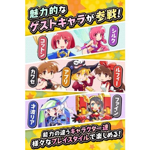 Cotton Rock 'n' Roll 30周年記念版 PS4版 コットンロックンロール コットンシリーズ30周年記念特別版