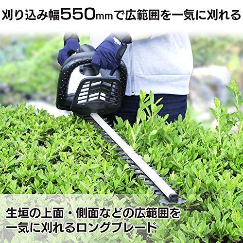 アイリスオーヤマ ヘッジトリマー 電動草刈り機 コンセント式 刈込幅550mm/切断径18mm ケース付 軽量3.6kg AHT610｜white-wings2｜03