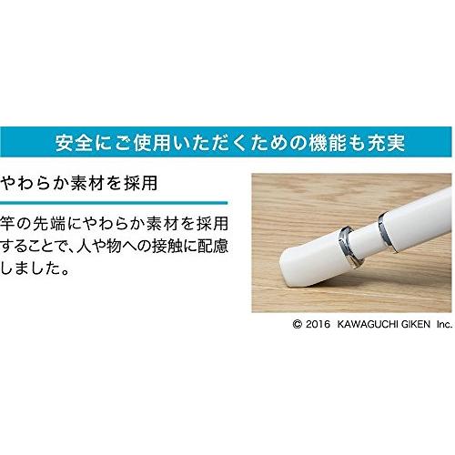 川口技研 室内用物干し竿セット 【物干金物・竿立てホルダー付】 ホスクリーン ホワイト 145cm~234cm QSC-23-W｜white-wings2｜03