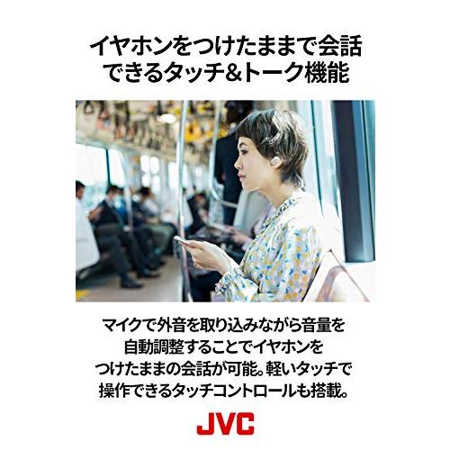 JVC HA-A50T-A 完全ワイヤレスイヤホン ノイズキャンセリング 最大32時間再生 生活防水仕様 低反発イヤーピース付属 Bluetoo｜white-wings2｜04