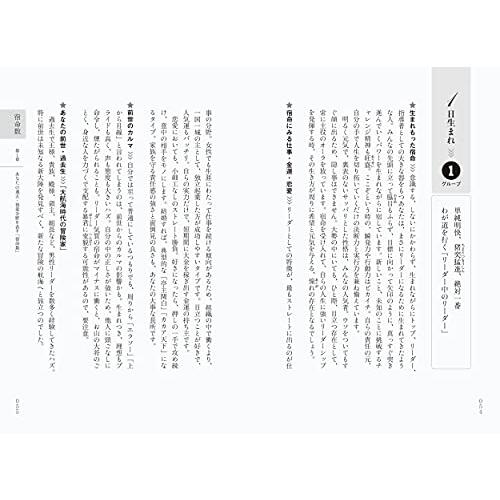 ゼロからマスターする数秘術; 誕生日から読み解く、あなたの人生 ゼロからマスターする数秘術; 誕生日から読み解く、あなたの人生