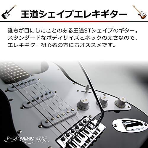 PhotoGenic フォトジェニック エレキギター ストラトキャスター PhotoGenic フォトジェニック エレキギター ストラトキャスター