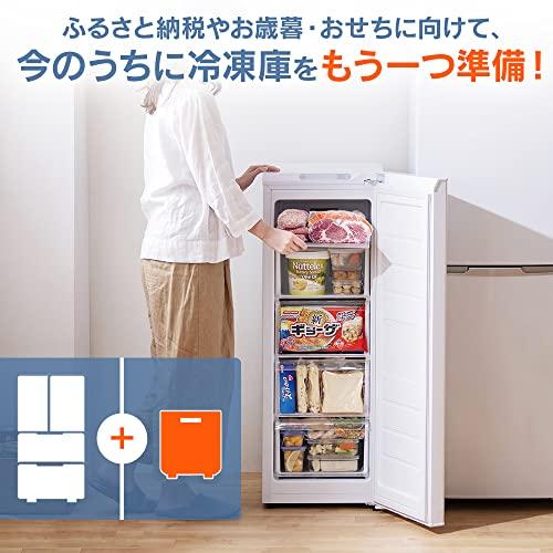 スリムデザイン】アイリスオーヤマ(IRIS OHYAMA) 冷凍庫 142L 上開き 