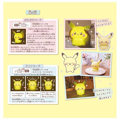 ポケモン ポケピース ぷにキュンライト ピカチュウ : White ポケモン ポケピース ぷにキュンライト ピカチュウ : White