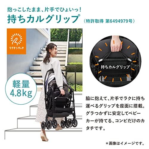 コンビ A型ベビーカー 1ヶ月から36カ月頃まで スゴカルα Light エッグショック AX フェザーグレー エッグショック搭載軽量ベビーカー Light エッグショック フェザーグレー ハンドルアジャスト無し 搭載