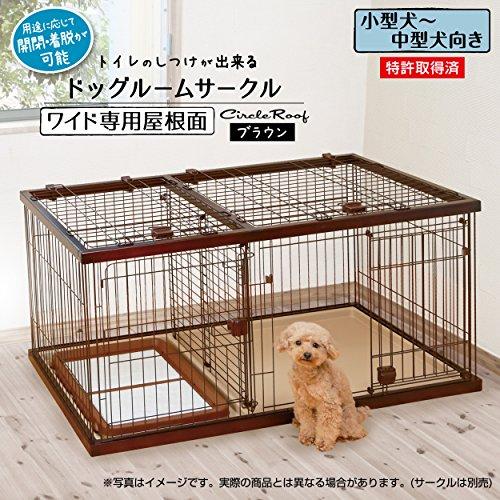 在庫ありペティオ (Petio) トイレのしつけが出来る ドッグルーム