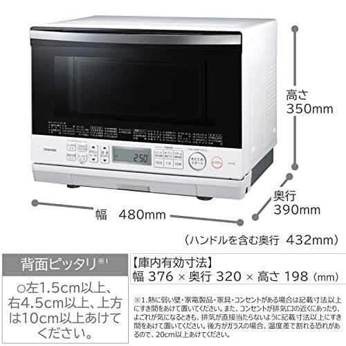 出産祝いなども豊富東芝 過熱水蒸気 オーブンレンジ 石窯ドーム ER