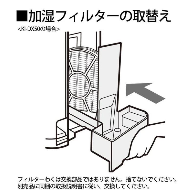 シャープ 空気清浄機 フィルター FZ-D50HF FZ-D50DF FZ-Y80MF FZ-AG01K1 交換用 互換品 集塵 脱臭 加湿 カートリッジ fz―d50hf fzーd50df fzーag01k1 fzy80mf｜whiteair-shop｜05