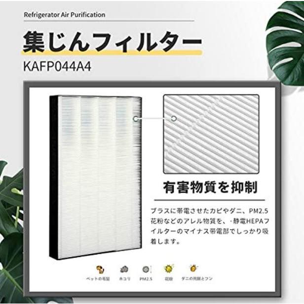 DAIKIN 空気清浄機 HEPAフィルター搭載 ダイキン（DAIKIN） 空気清浄機交換用フィルター 静電HEPAフィルター