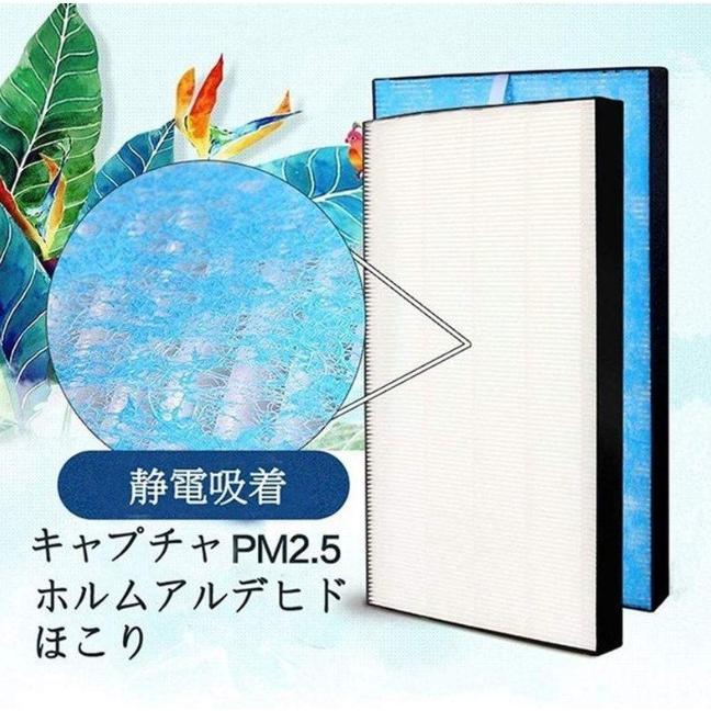 ダイキン 空気清浄機 フィルタ ー KAFP059A4 交換用 集じんフィ ルタ ー DAIKIN kafp059a4 互換品｜whiteair-shop｜03