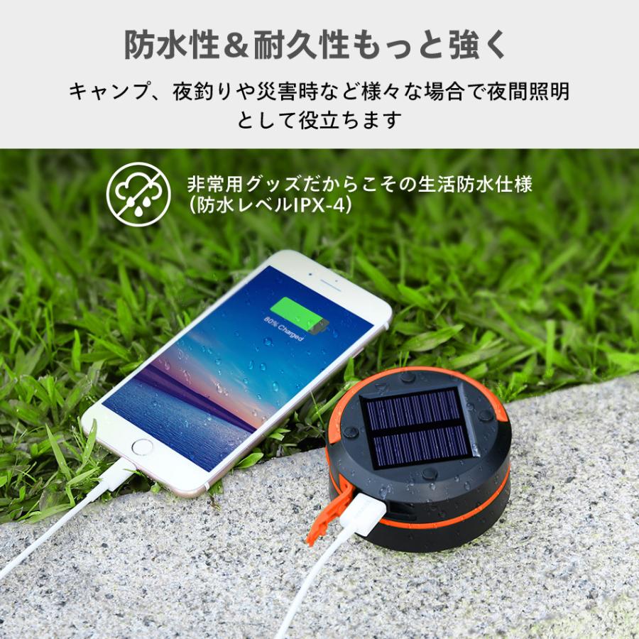 【新入荷】EENOUR ソーラーランタン 折りたたみ 停電対策 防災グッズ 緊急対策 災害に 太陽光発電 ソーラー充電 LEDライト 懐中電灯 防災セット｜whitebankjapan-store｜09