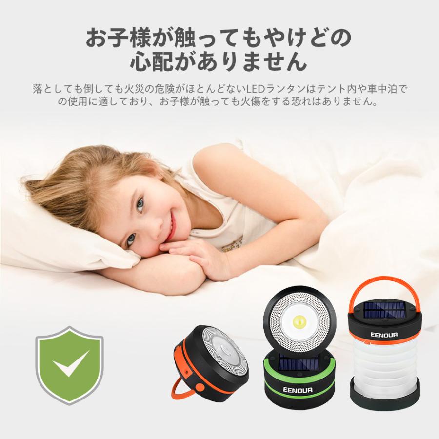 EENOUR ソーラーランタン 折りたたみ 停電対策 防災グッズ 緊急対策 災害に 太陽光発電 ソーラー充電 LEDライト 懐中電灯 防災セット｜whitebankjapan-store｜10