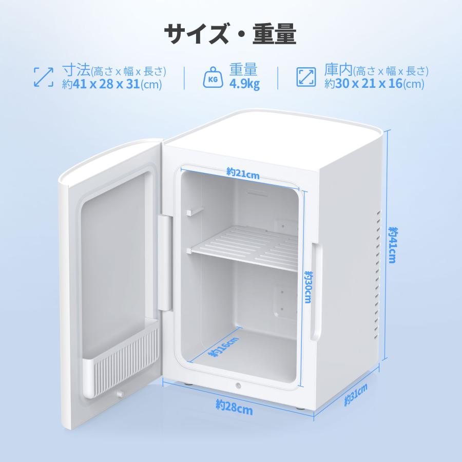 元旦限定クーポン！／EENOUR ポータブル冷蔵庫 冷温庫 13L 小型冷蔵庫
